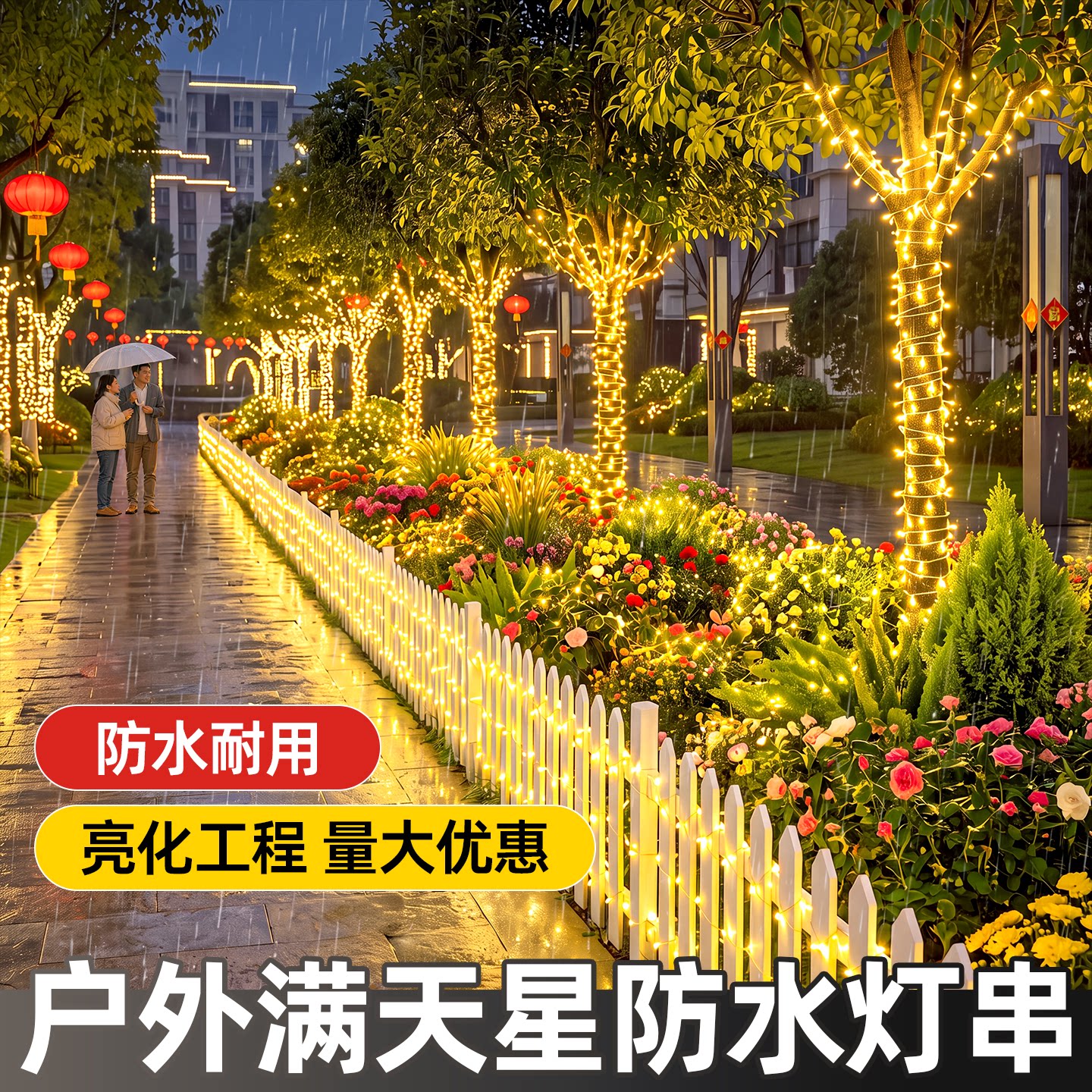 户外灯庭院灯新款小院造景布置防水灯阳台大门围栏栏杆家用造型灯