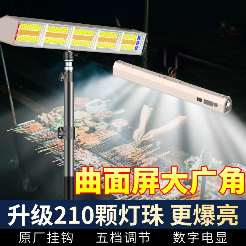 超久续航满足多种场景