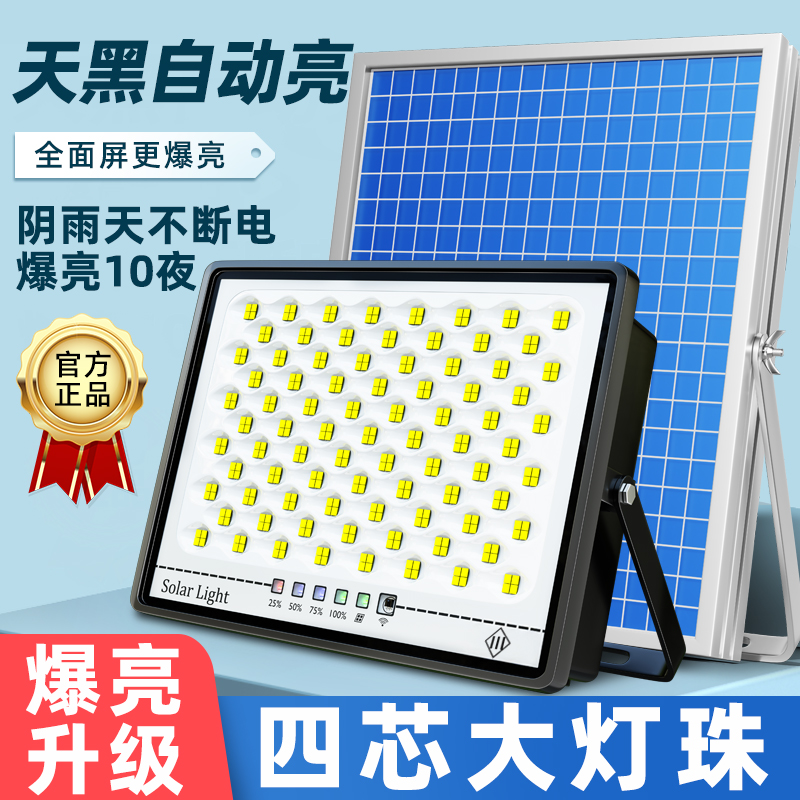 迈誉室外防水LED光源全芯升级