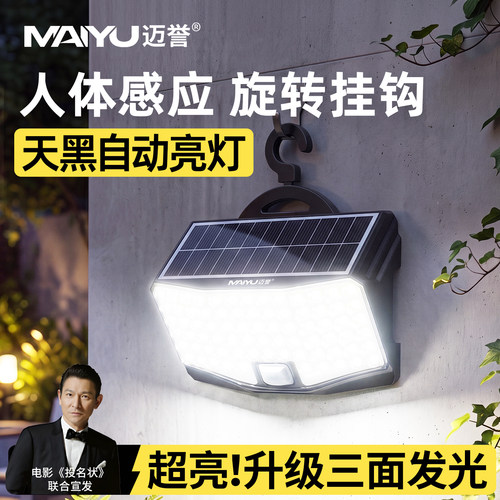 透镜灯珠三面发光360°旋转挂钩