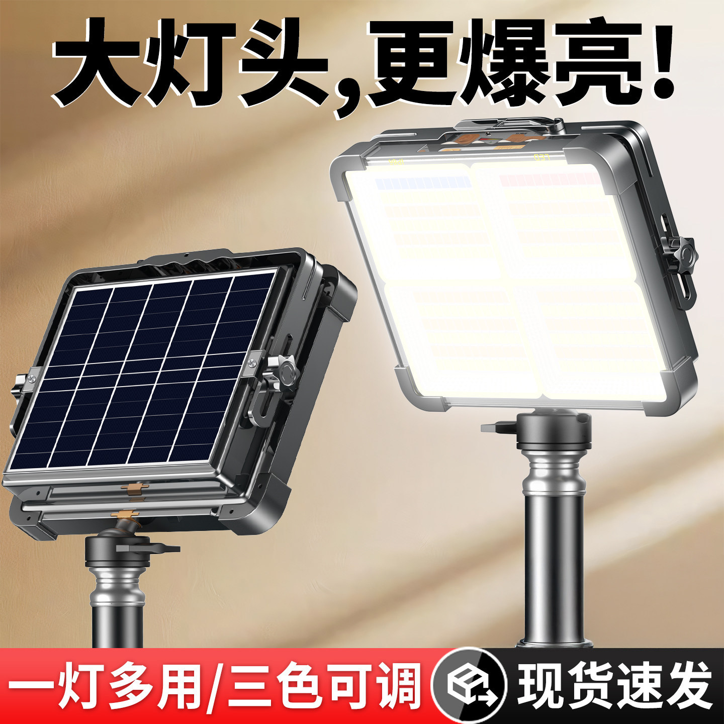夜市摆摊专用led灯超长续航户外停电应急灯充电超亮移动式露营灯