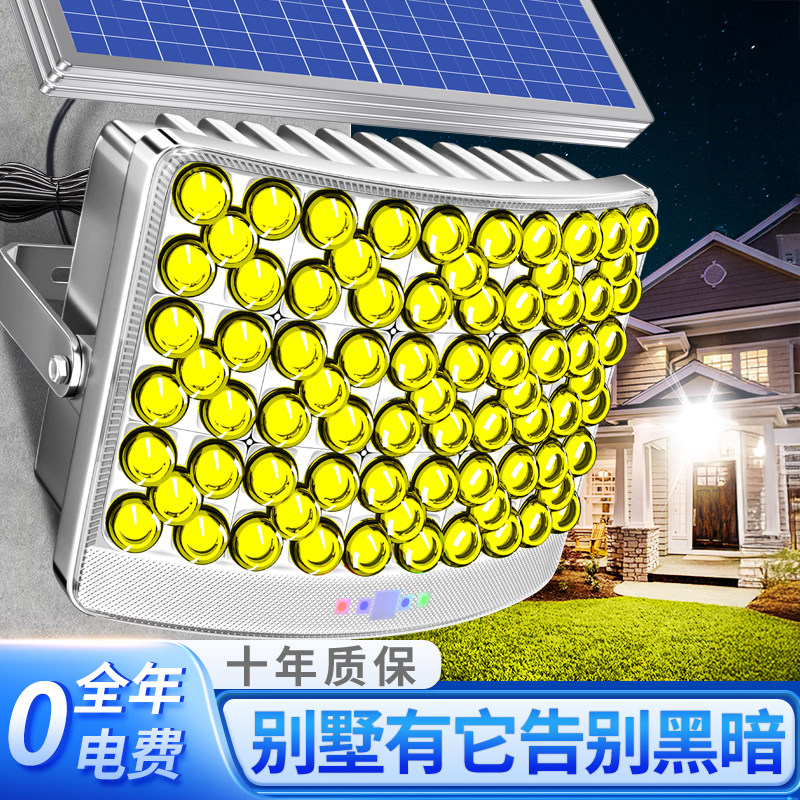 别墅太阳能户外灯家用庭院灯新款农村室外防水超亮大功率照明路灯