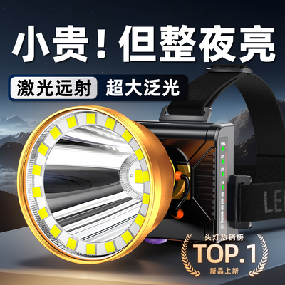 头灯2025新款强光超亮头戴式超长续航钓鱼专用赶海户外充电照明灯