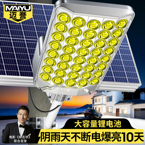 热销好物！超大范围广角爆亮照明