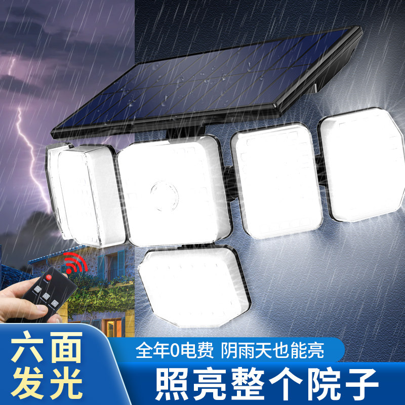 2026新款太阳能壁灯户外庭院灯花园自动人体感应灯防水室外照明灯