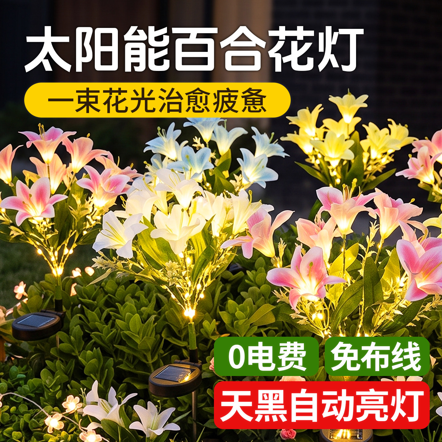 做工精致不掉色整夜续航