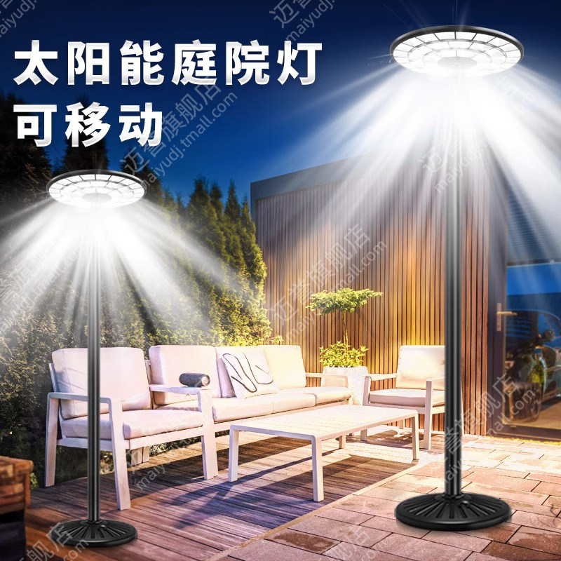 太阳能庭院灯户外景观灯可移动家用别墅花园露台人体感应照明路灯