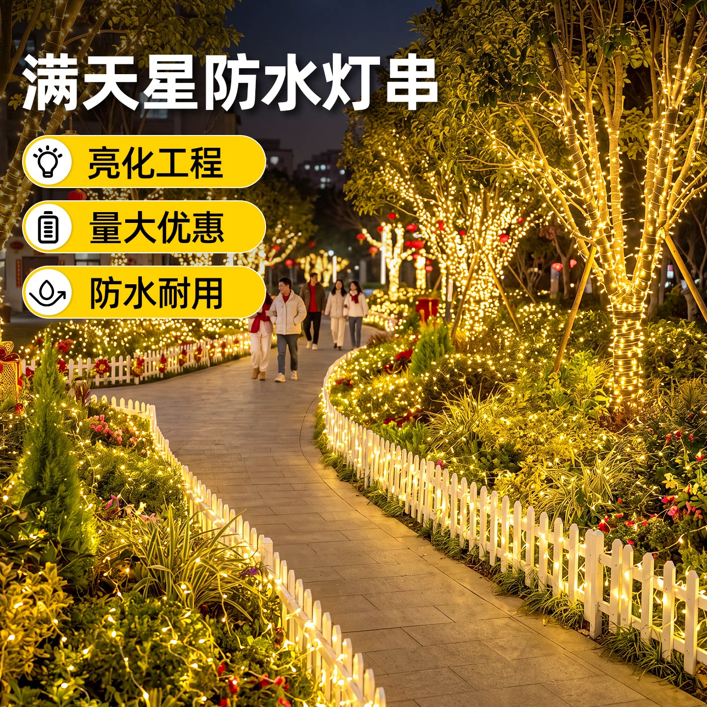 2026新款景观装饰防水灯