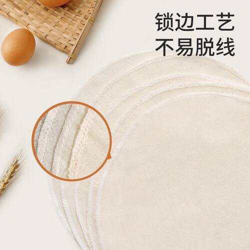 加厚加密锁边不易脱线蒸笼布
