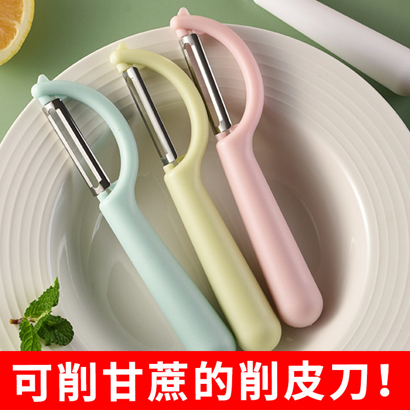 加厚不锈钢果刨削皮刀