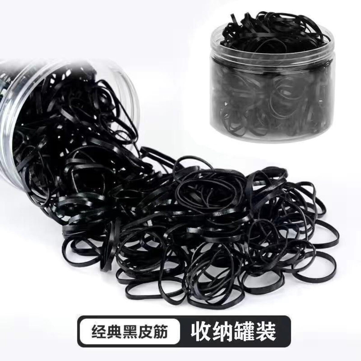一次性黑色高弹小香风发圈