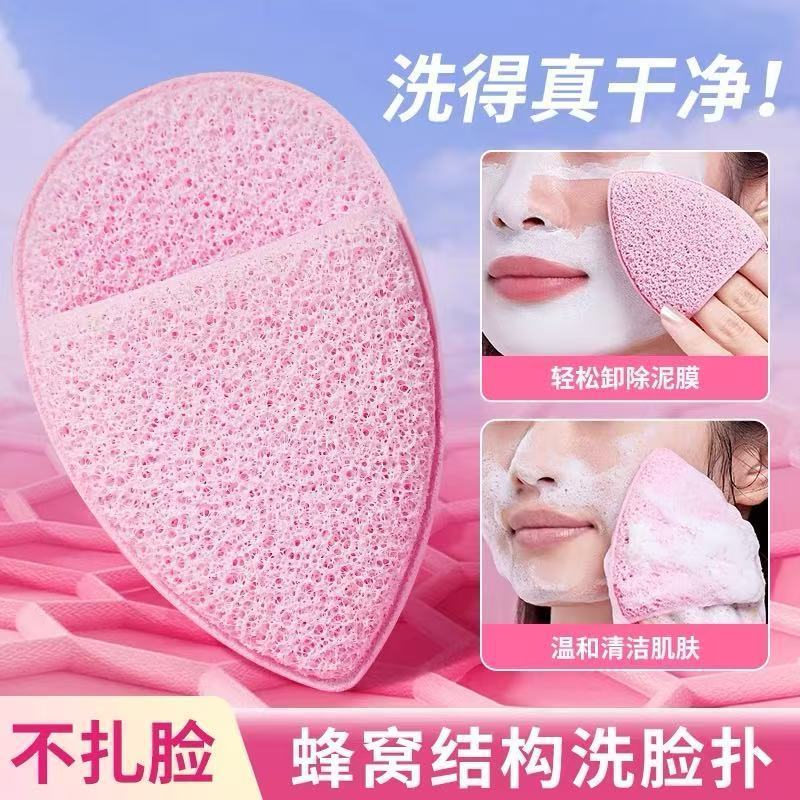 女士魔芋海绵洗脸扑卸妆清洁