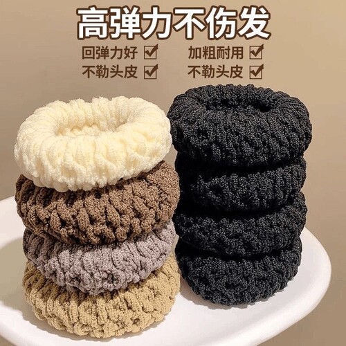 加粗加厚高马尾耐用发绳