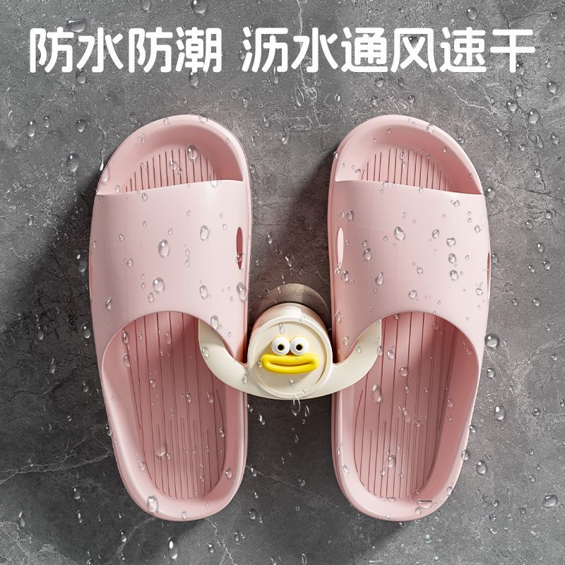 多巴胺浴室免打孔沥水拖鞋架