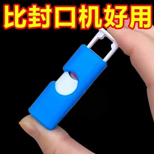 弹簧封口夹6个装防潮保鲜