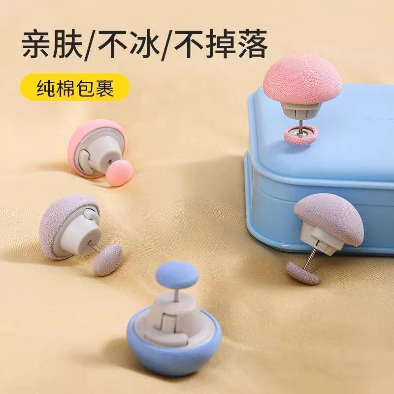 蘑菇头加厚隐形可拆被子固定器