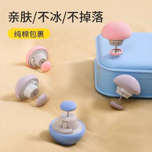 蘑菇头加厚隐形可拆被子固定器