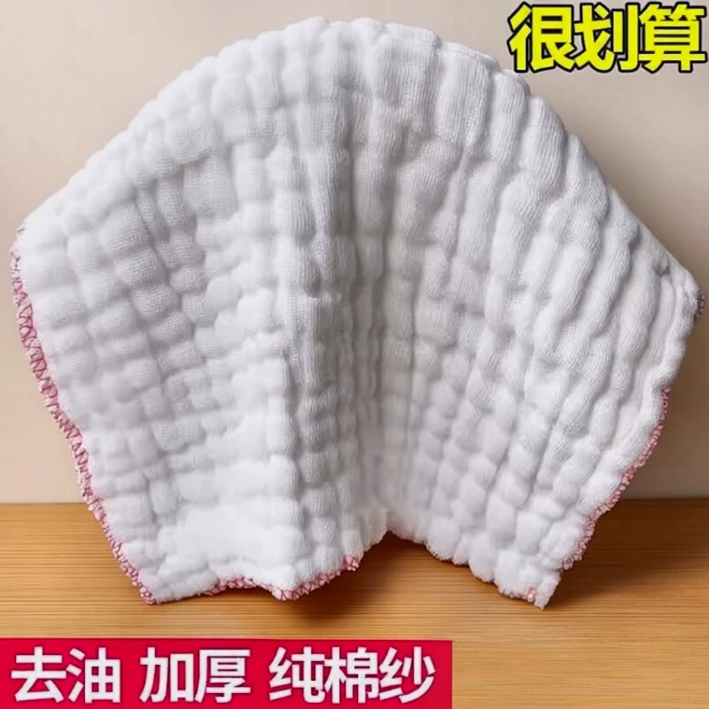纯棉加厚吸水不沾油抹布