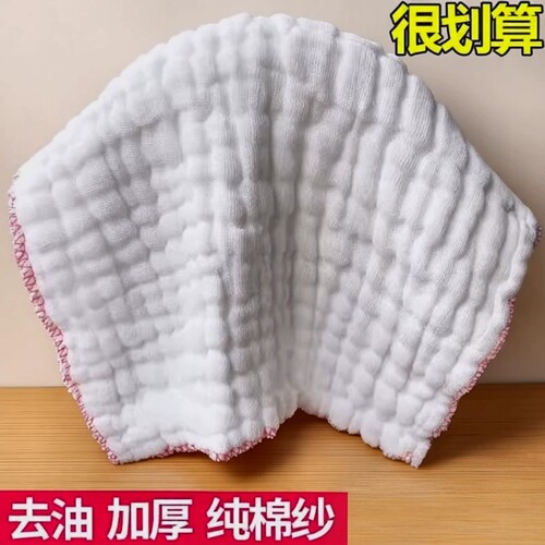 纯棉加厚吸水不沾油抹布