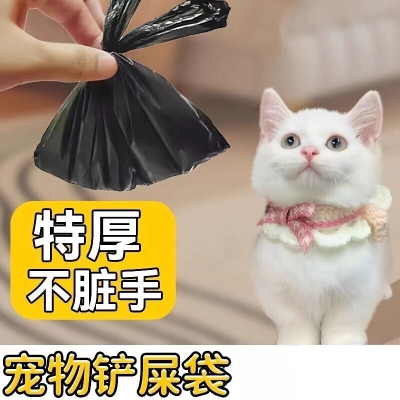 宠物拾便器捡屎袋加厚拾便袋