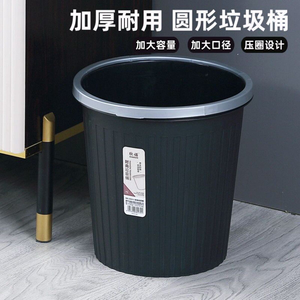 家用大容量圆形塑料分类垃圾桶