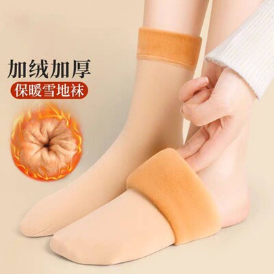 秋冬保暖加绒加厚中筒光腿隐形袜