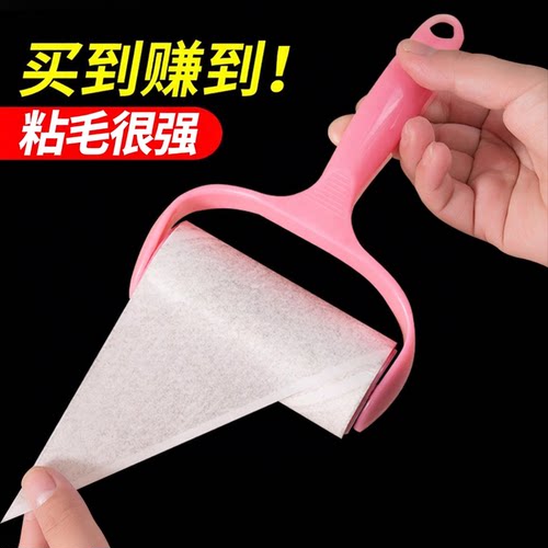 粘毛滚筒替换纸强力480撕