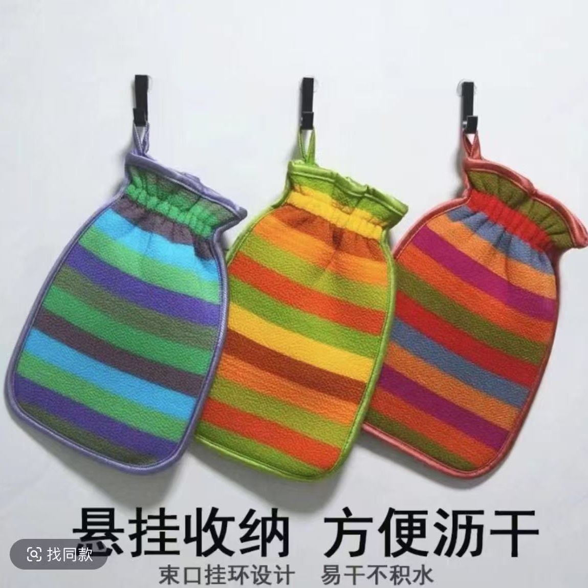 2条装双层加厚无痛磨砂搓澡巾