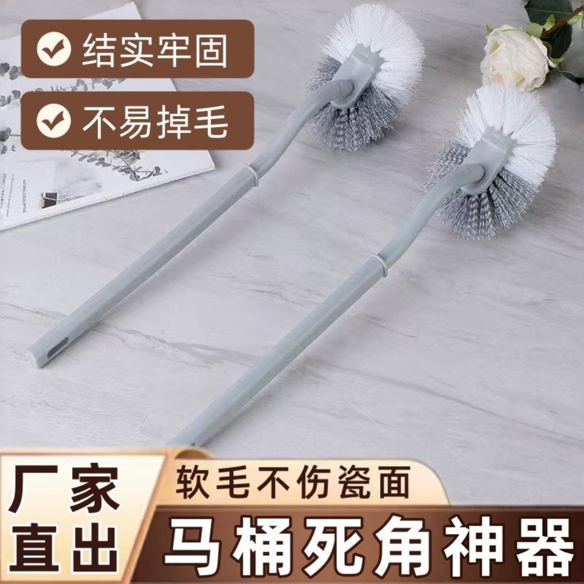 日式S型壁挂马桶刷软毛不伤瓷