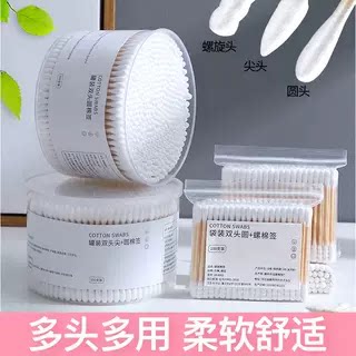 双头圆头一次性棉签不伤耳