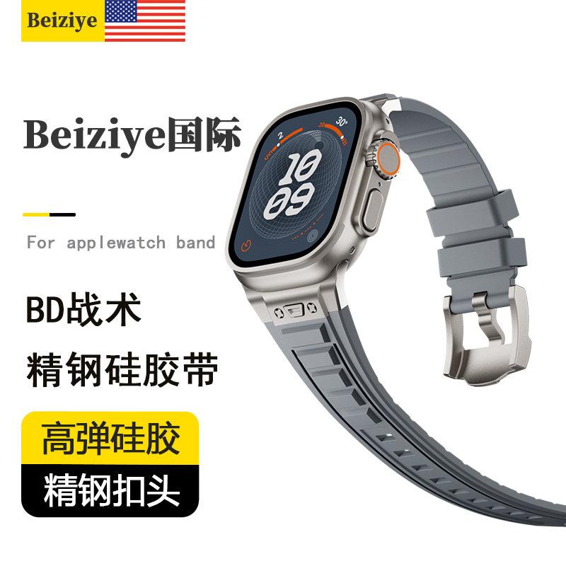 适用于苹果手表applewatchultra2战术液态硅胶表带新款iwatch9/8/7/6/5运动透气SE高级个性腕带42/44/45/49mm