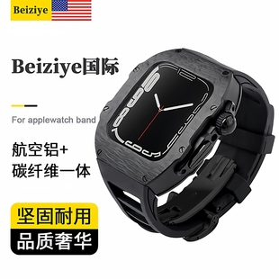 S7壳45 一体保护套S8 49mm SE代手表带金属改装 适用AppleWatchUltra表带AppleWatch8碳纤维苹果s9表壳iWatch7