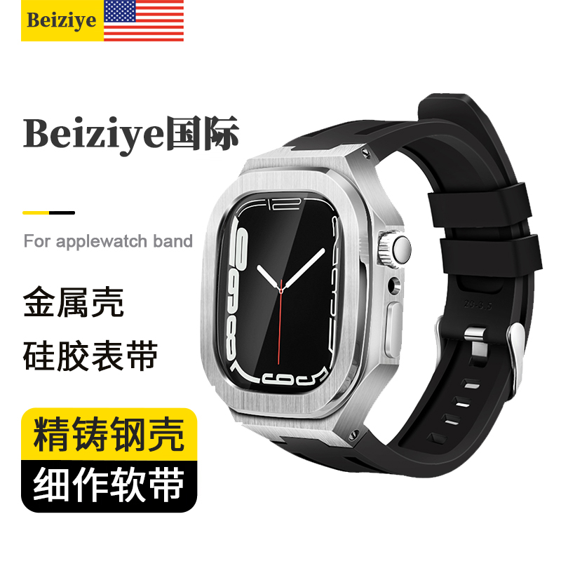 适用iwatch8橡树改装硅胶表带不锈钢SE金属表壳苹果手表s9高级玻璃