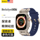 液态硅胶s7透气腕带探索者iWatch6 4SE防水耐用49 44mm 2表带新款 s8改装 适用AppleWatch9苹果手表Ultra1