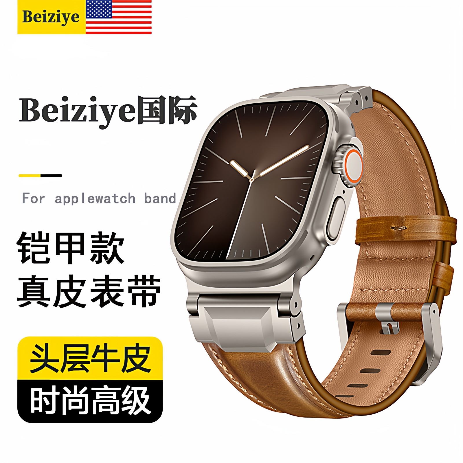 适用苹果手表Ultra3真皮表带Apple Watch11疯马皮复古改装iwatch10高级感新款S9/8/7/6SE男生46/49mm运动腕带,智能设备,智能手表手环表带/腕带,淘宝优惠券,粉丝福利购,淘宝优惠卷