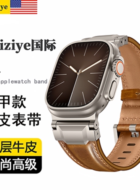 适用苹果手表Ultra3真皮表带Apple Watch11疯马皮复古改装iwatch10高级感新款S9/8/7/6SE男生46/49mm运动腕带