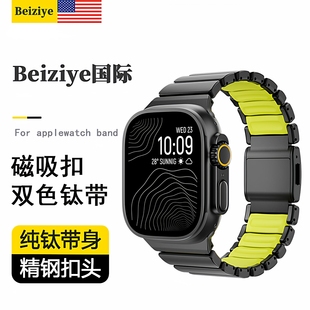 6se金属腕带男45 49mm 适用于applewatchultra3新款 苹果手表s11钛金属磁吸扣表带iwatchs11高级链式