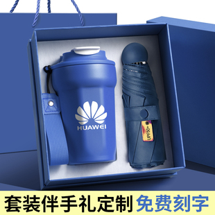 杯子礼品定制员工团建活动纪念品同学聚会保温水杯刻字印标志logo