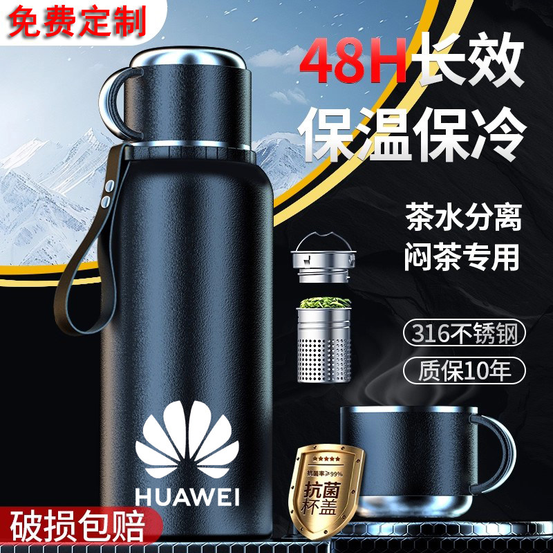 316不锈钢保温杯定制logo男款大容量保冷焖泡茶杯子X水杯水壶印字