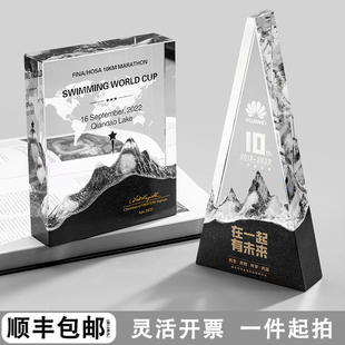 水晶奖杯奖杯定制高级感公司企业活动比赛优秀员工团队颁奖奖座