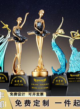 舞蹈水晶奖杯学校儿童才艺展演芭蕾拉丁舞小天使比赛考级纪念奖品
