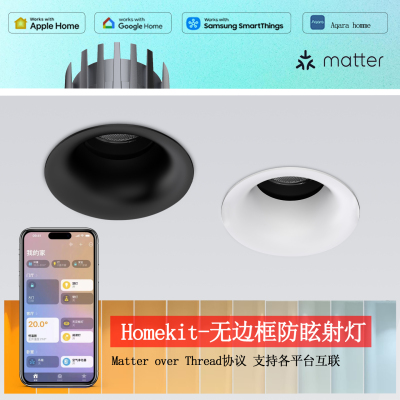 苹果homekit客厅led嵌入式无主灯