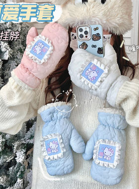 秋冬季卡通毛绒手套少女冬天保暖加厚手套学生挂脖式骑行防寒神器