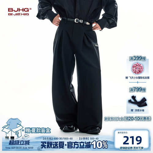 BJHG极简通勤高级感休闲西裤
