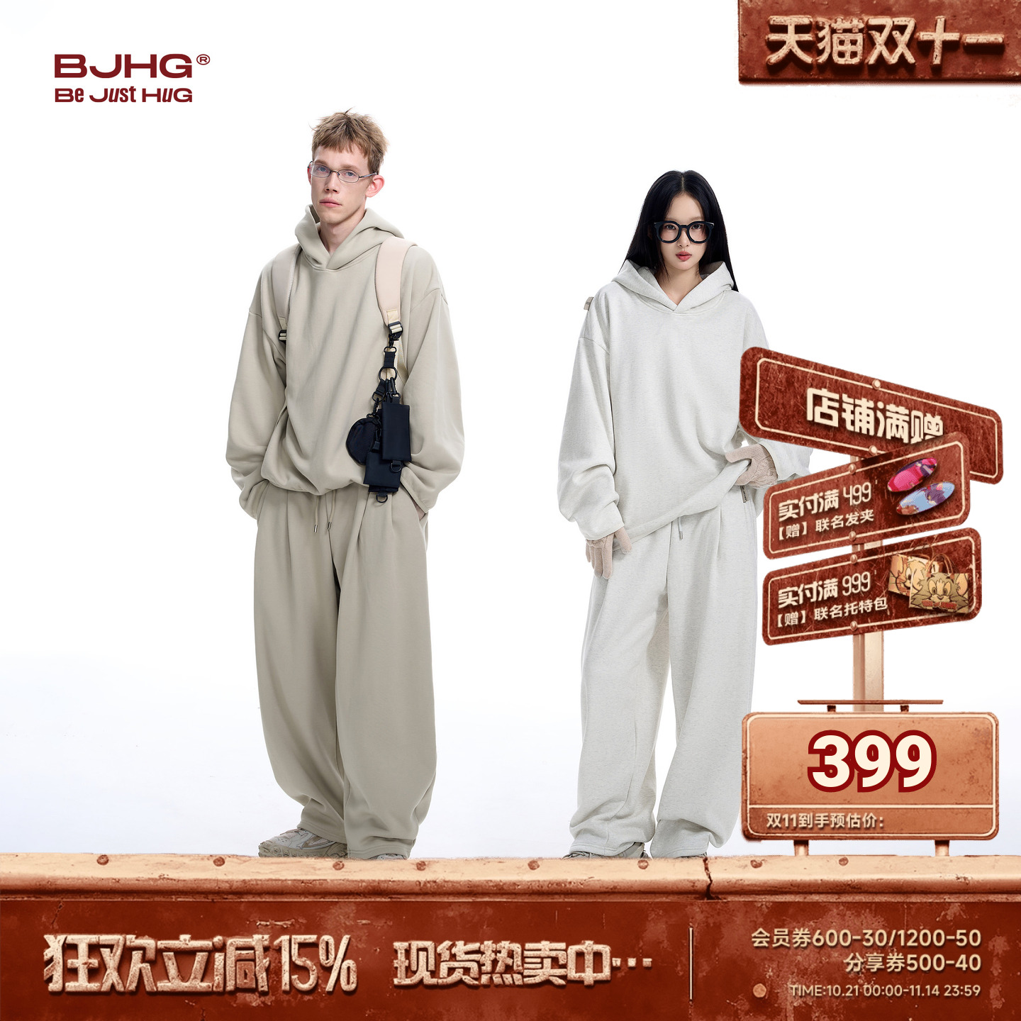 BJHG不计后果运动套装男秋冬季潮连帽发热情侣休闲加绒卫衣卫裤女