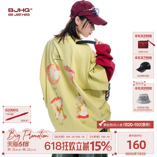 BJHG啃苹果纯棉短袖t恤