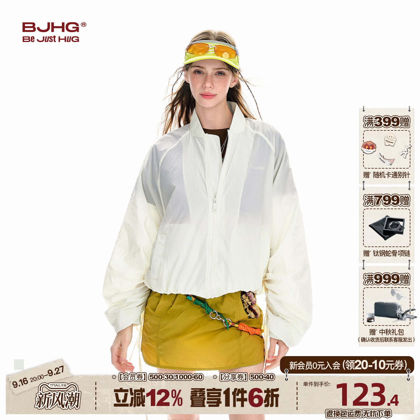 BJHG防晒衣防紫外线夏新薄款透气图片