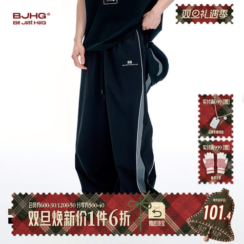 BJHG运动裤子男秋冬休闲直筒长裤