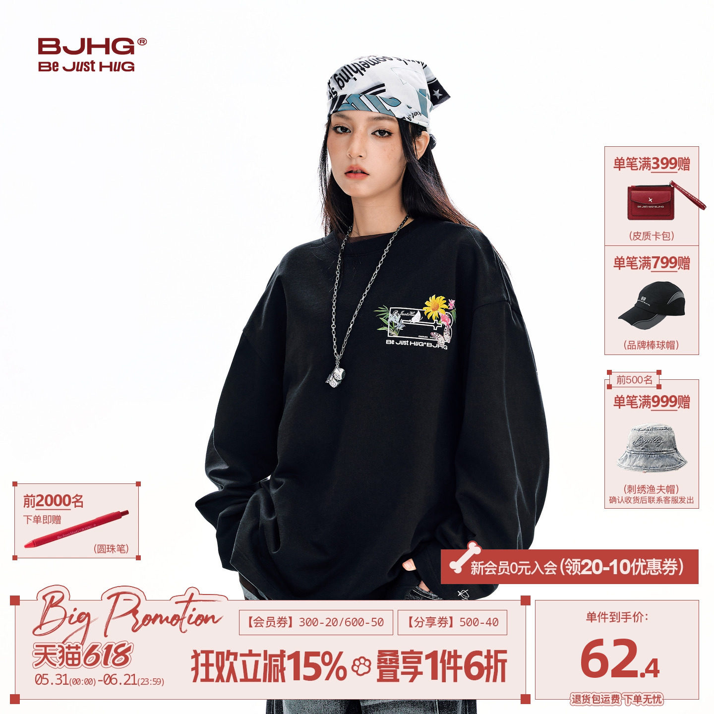 BJHG不计后果 美式纯棉长袖t恤男春季潮牌印花圆领上衣宽松卫衣女