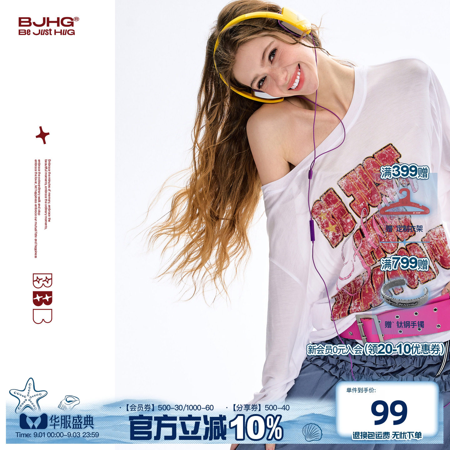 BJHG复古印花长袖T恤莱赛尔罩衫图片